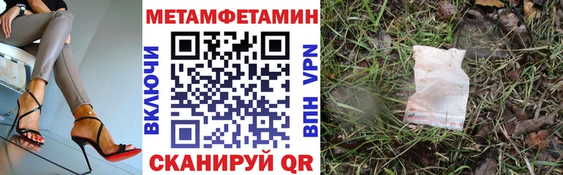 мега зеркало Батайск АМФЕТАМИН Premium