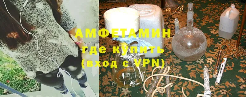 Amphetamine Premium  Батайск 