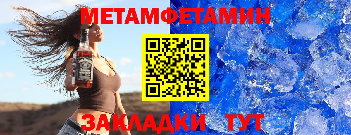 Батайск  Amphetamine  Вход с VPN  Амфетамин 97% 