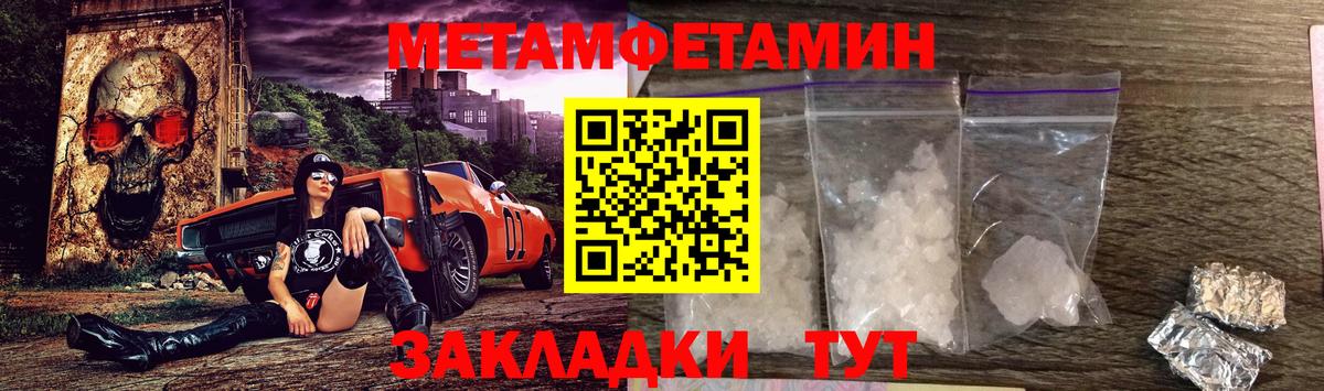 АМФЕТАМИН 98% Батайск