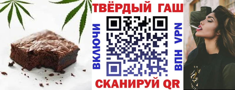Еда ТГК марихуана  ОМГ ОМГ зеркало  Батайск 