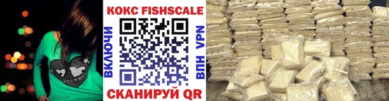 КОКАИН Fish Scale Батайск