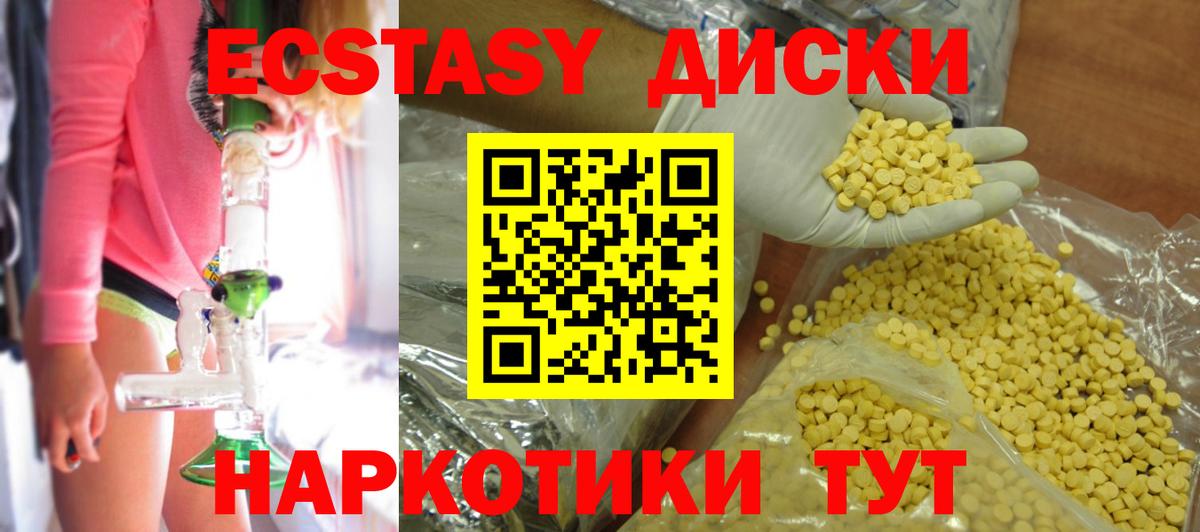 Каннабис  Codein  Вход с VPN  Меф МЯУ МЯУ кристаллы  МАРИХУАНА  Батайск  МЕТ  ГАШ 