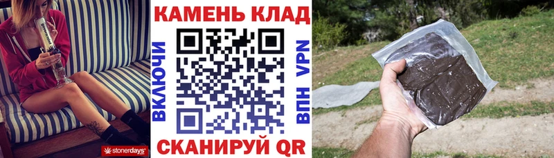 ГАШ гарик  купить   Батайск 