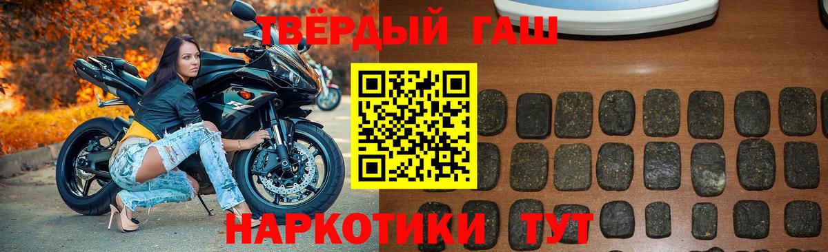 ГАШИШ  Батайск  купить наркоту  ГАШ Premium  ГАШ hashish 