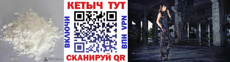 КЕТАМИН VHQ  купить наркоту  Батайск 