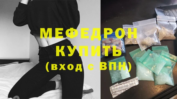 mix Магас