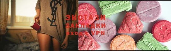 ECSTASY Пенза