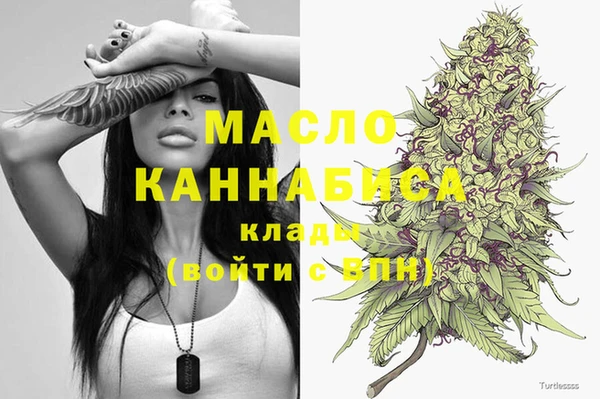 наркотики Магадан