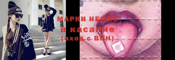 альфа пвп VHQ Верхний Тагил