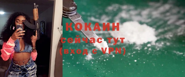 наркотики Магадан
