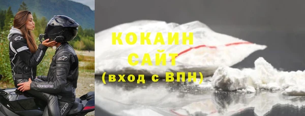 наркотики Магадан