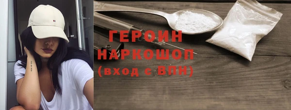 экстази Майский
