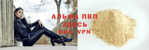 экстази Майский