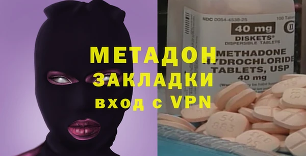 экстази Майский