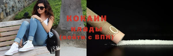 экстази Майский