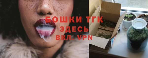 экстази Майский