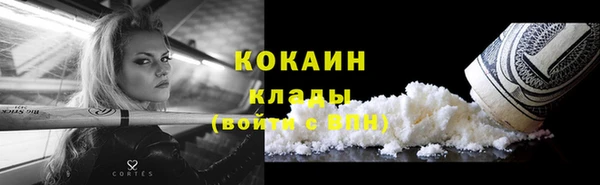экстази Майский