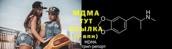 наркотики Магадан
