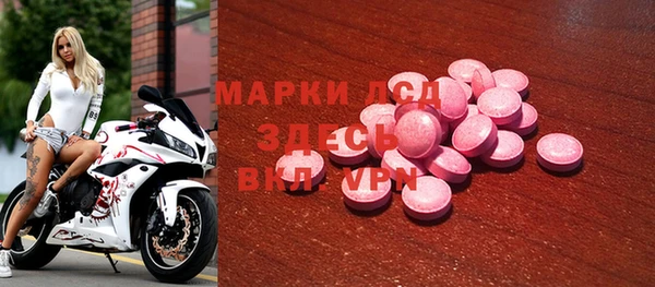 экстази Майский