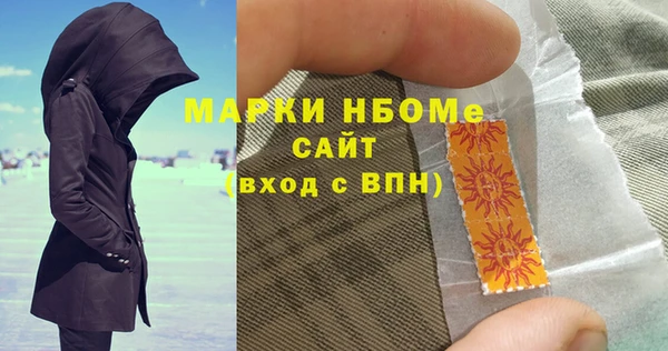 наркотики Магадан
