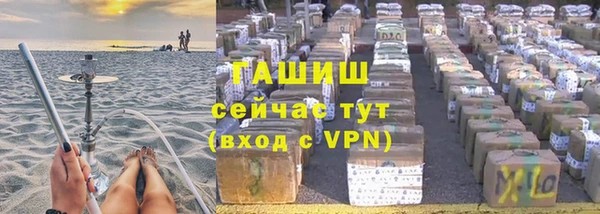 альфа пвп VHQ Верхний Тагил