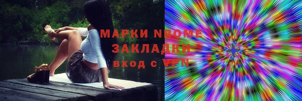 экстази Майский