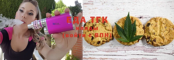 mix Магас