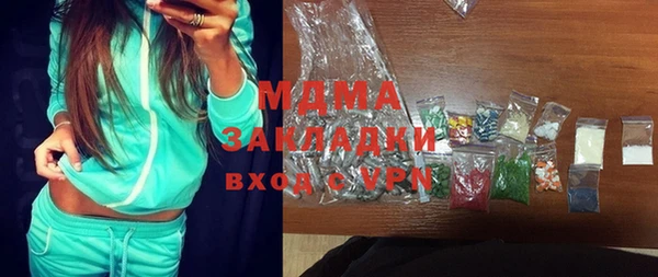 mix Магас