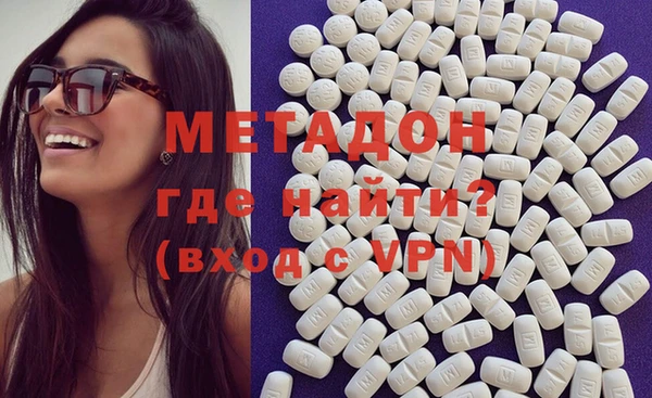 наркотики Магадан