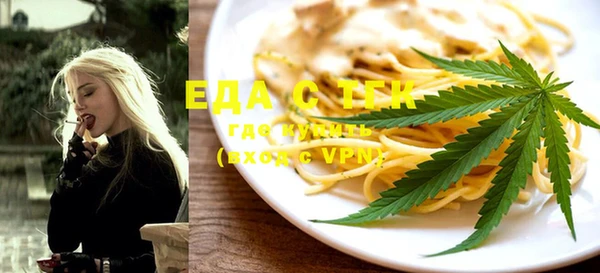 экстази Майский