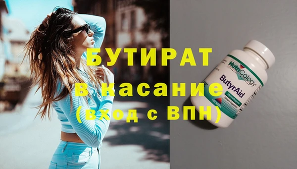 экстази Майский
