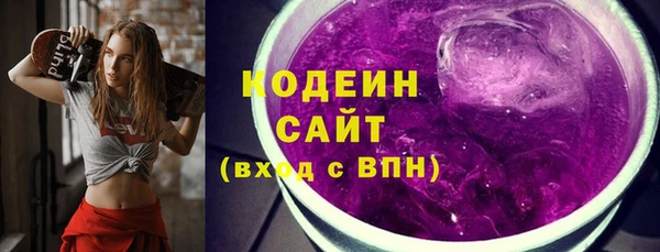 экстази Майский
