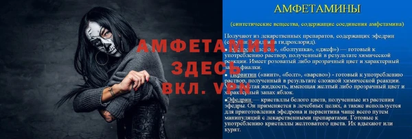 альфа пвп VHQ Верхний Тагил