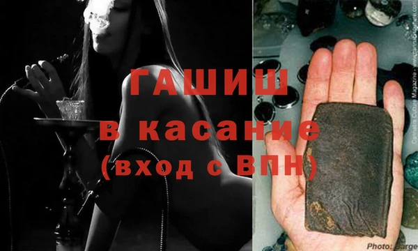 экстази Майский
