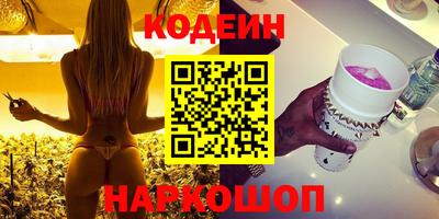 ГАЛЛЮЦИНОГЕННЫЕ ГРИБЫ Апшеронск