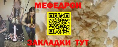 ГАЛЛЮЦИНОГЕННЫЕ ГРИБЫ Апшеронск
