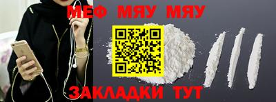ГАЛЛЮЦИНОГЕННЫЕ ГРИБЫ Апшеронск