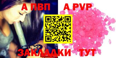 метадон Апрелевка