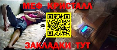 метадон Апрелевка