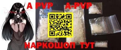 прущая мука Аргун