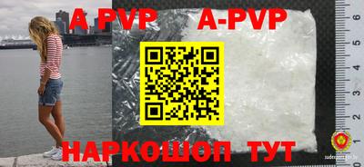 метадон Апрелевка