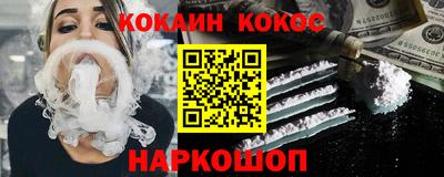 прущая мука Аргун