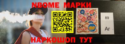 прущая мука Аргун