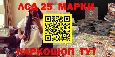 ГАЛЛЮЦИНОГЕННЫЕ ГРИБЫ Апшеронск