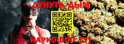 мяу мяу мука Апрелевка