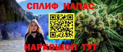 ГАЛЛЮЦИНОГЕННЫЕ ГРИБЫ Апшеронск