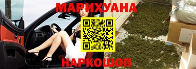 прущая мука Аргун