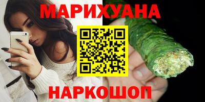 кокаин премиум Апшеронск