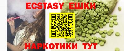 дмт Абакан